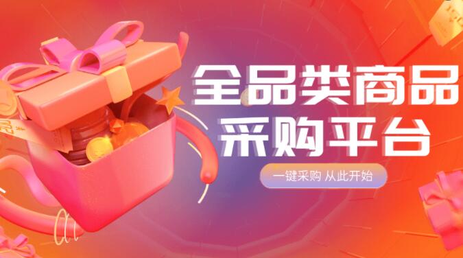 天天秒刷网 - 快手低价代网站刷业务平台，24小时业务自助下单平台